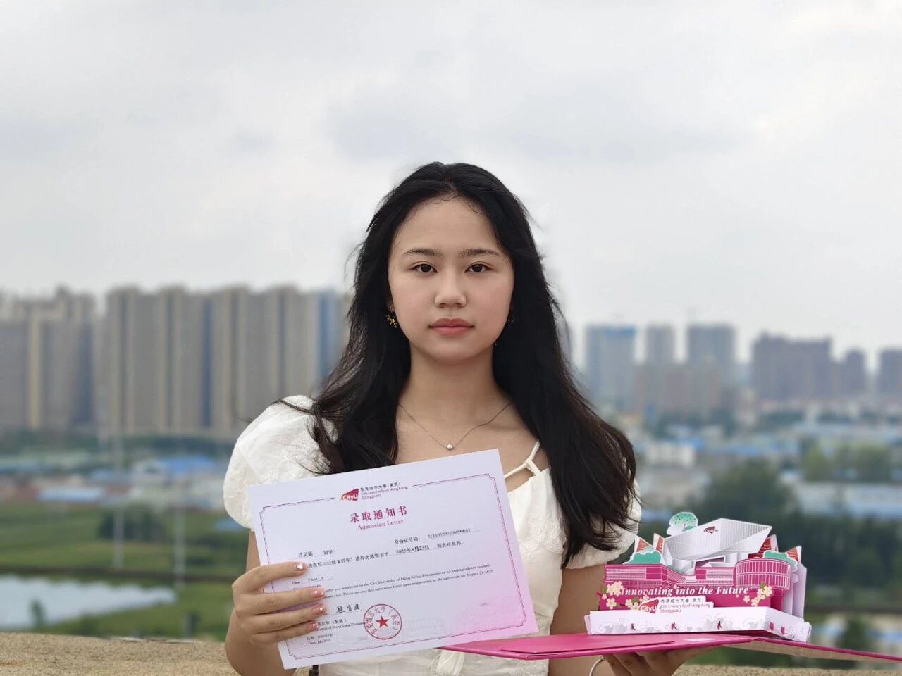 与录取通知书合影